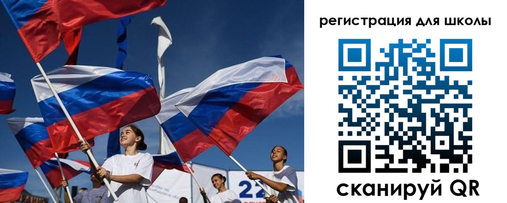 временная регистрация для школы в Октябрьском
