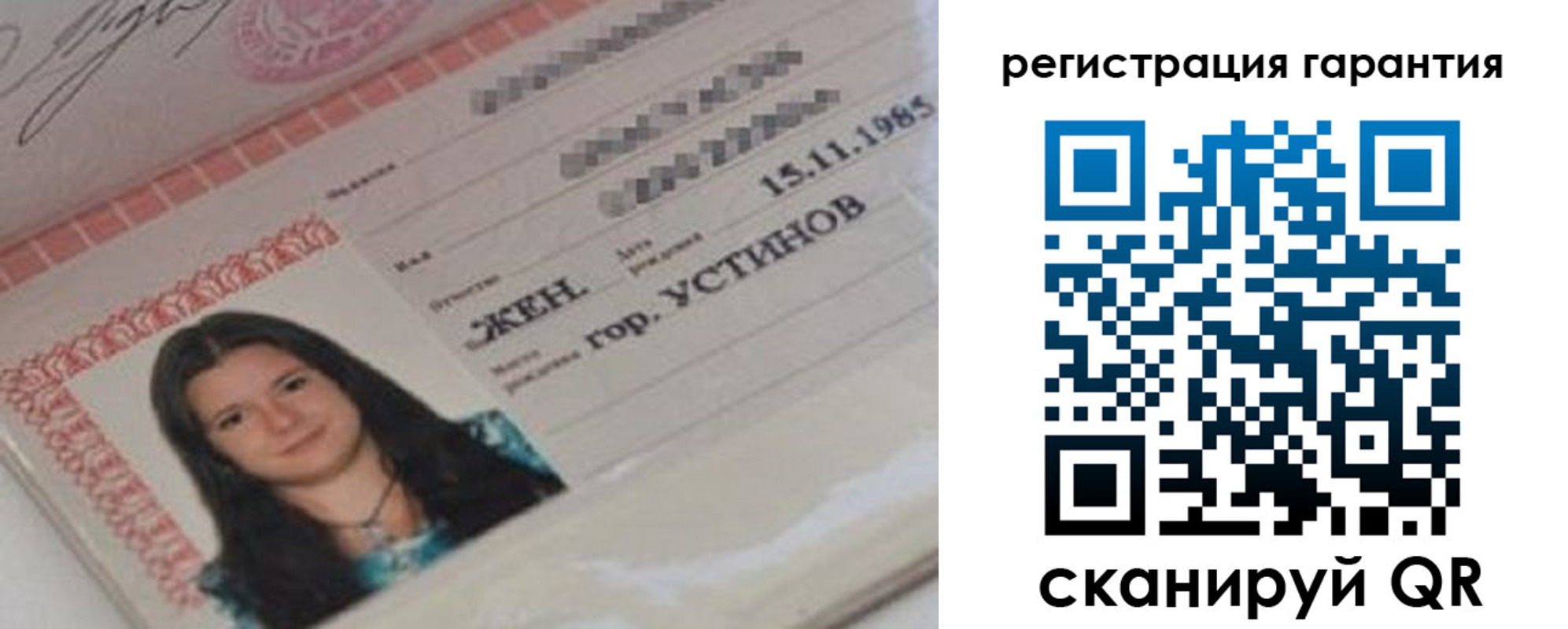 регистрация для дет. сада в Октябрьском