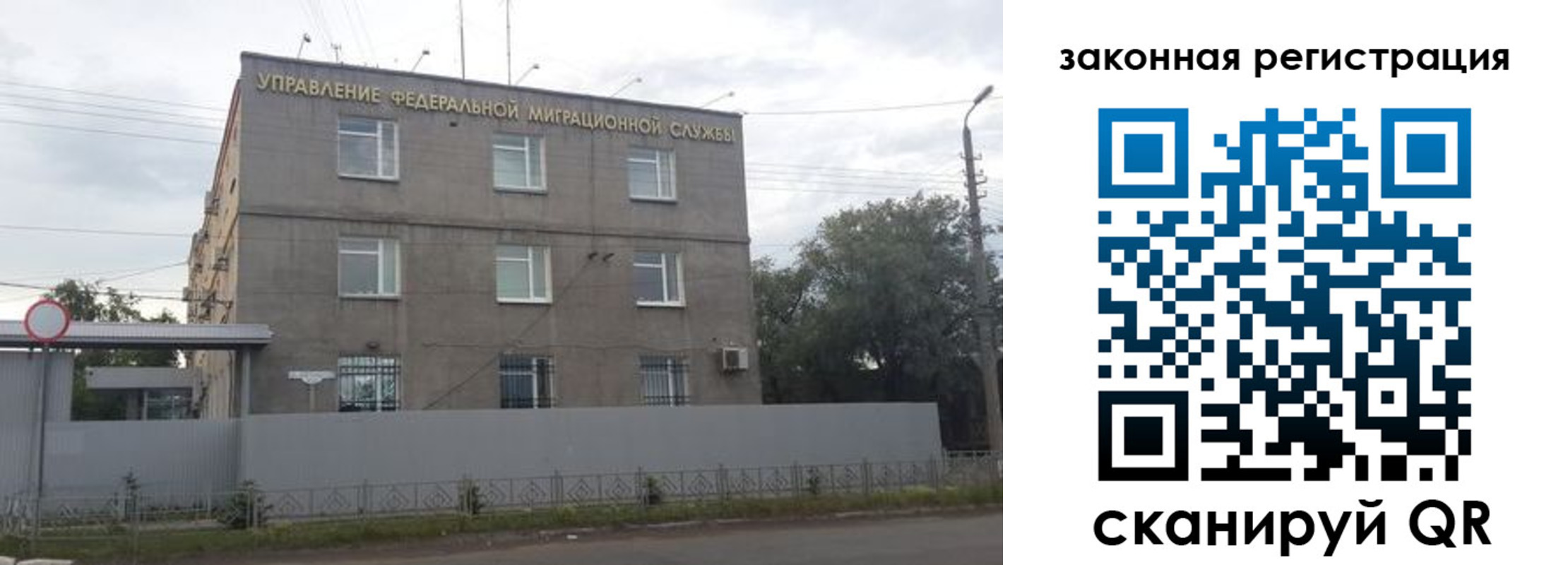временная регистрация адрес в Октябрьском