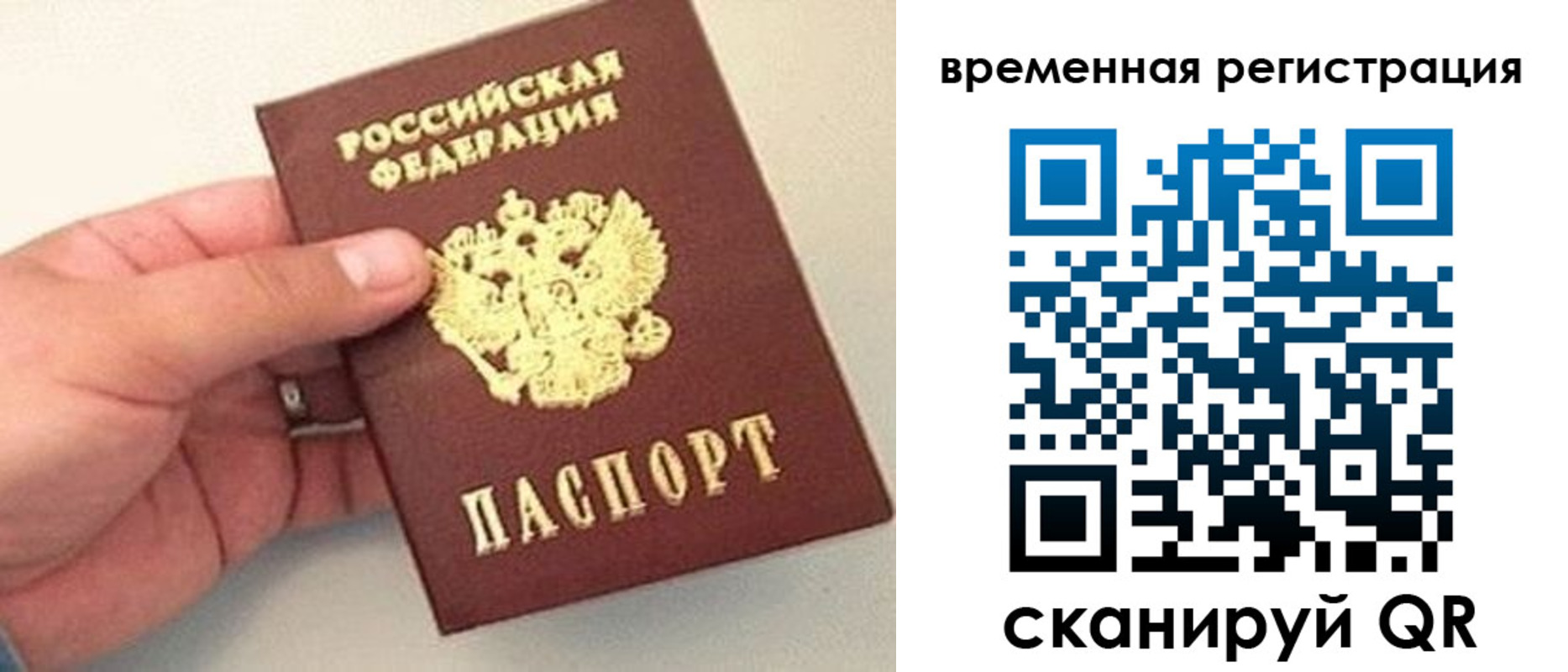 регистрация для школы в Октябрьском