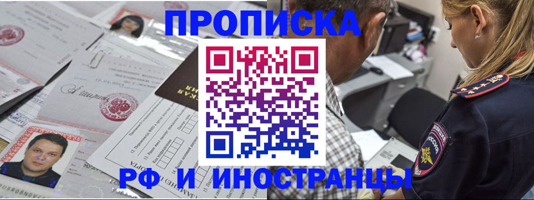 регистрация для школы в Октябрьском