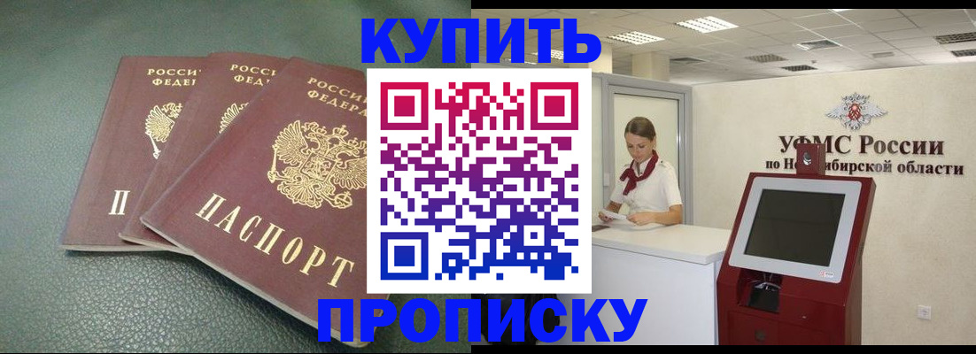 временная регистрация 2025 в Октябрьском