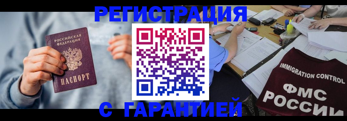 где прописаться в Октябрьском