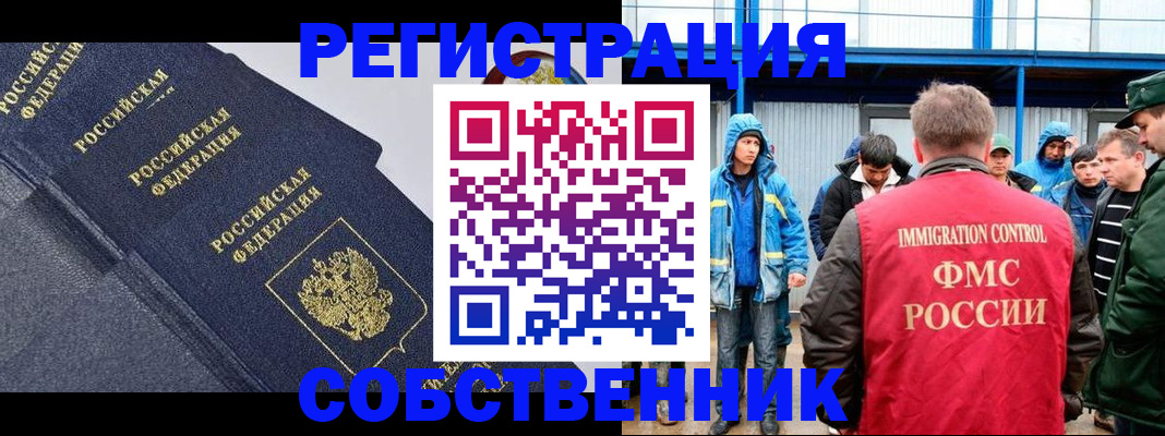 где прописаться в Октябрьском