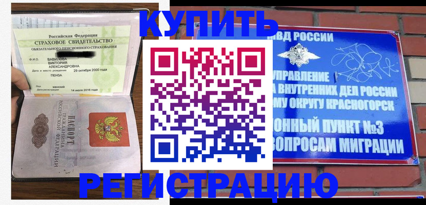 найти адрес прописки в Октябрьском