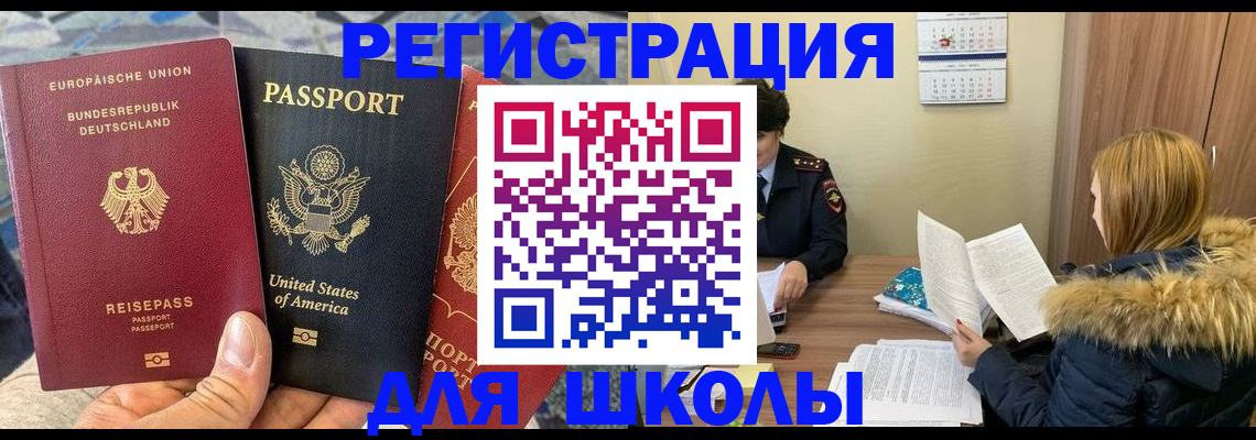 найти адрес прописки в Октябрьском